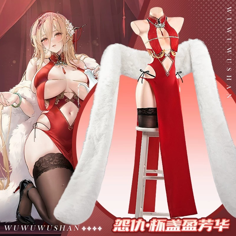 Anime Cosplay Characters - Azur Lane Vengeance Cosplay Costume, Halloween