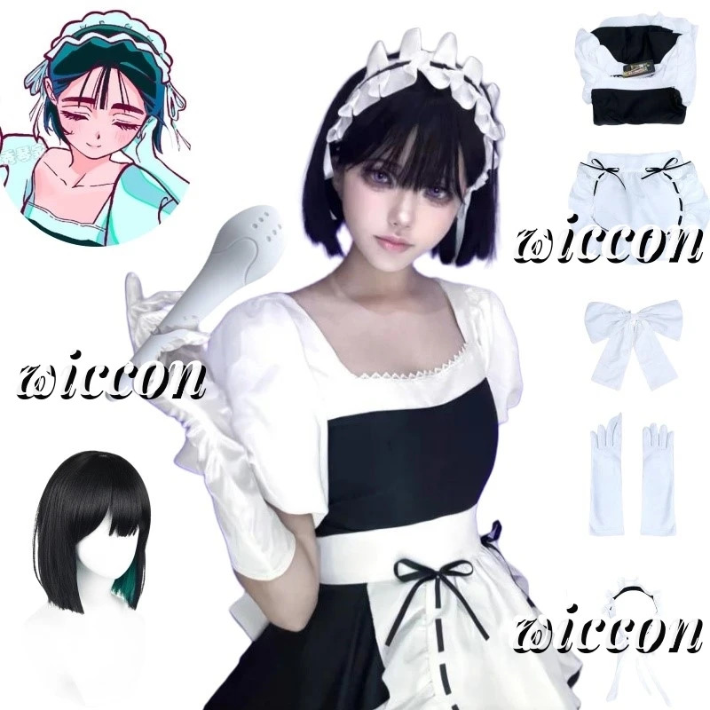 Anime Cosplay Youtube - Sua Maid Cosplay Costume Wig Alien