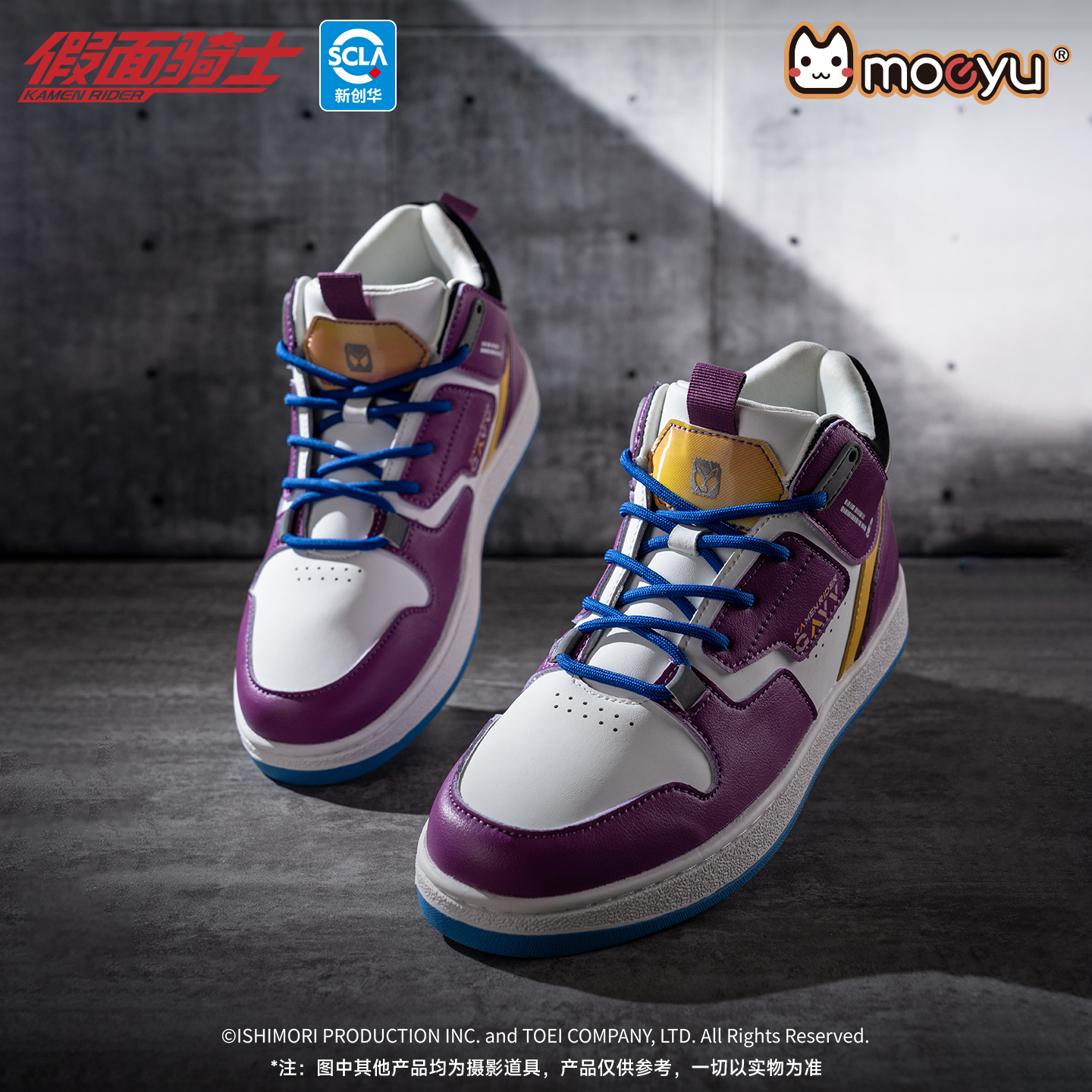 Anime Cosplay Kamen Rider - Moeyu Anime Kamen Rider Gavv Shoes