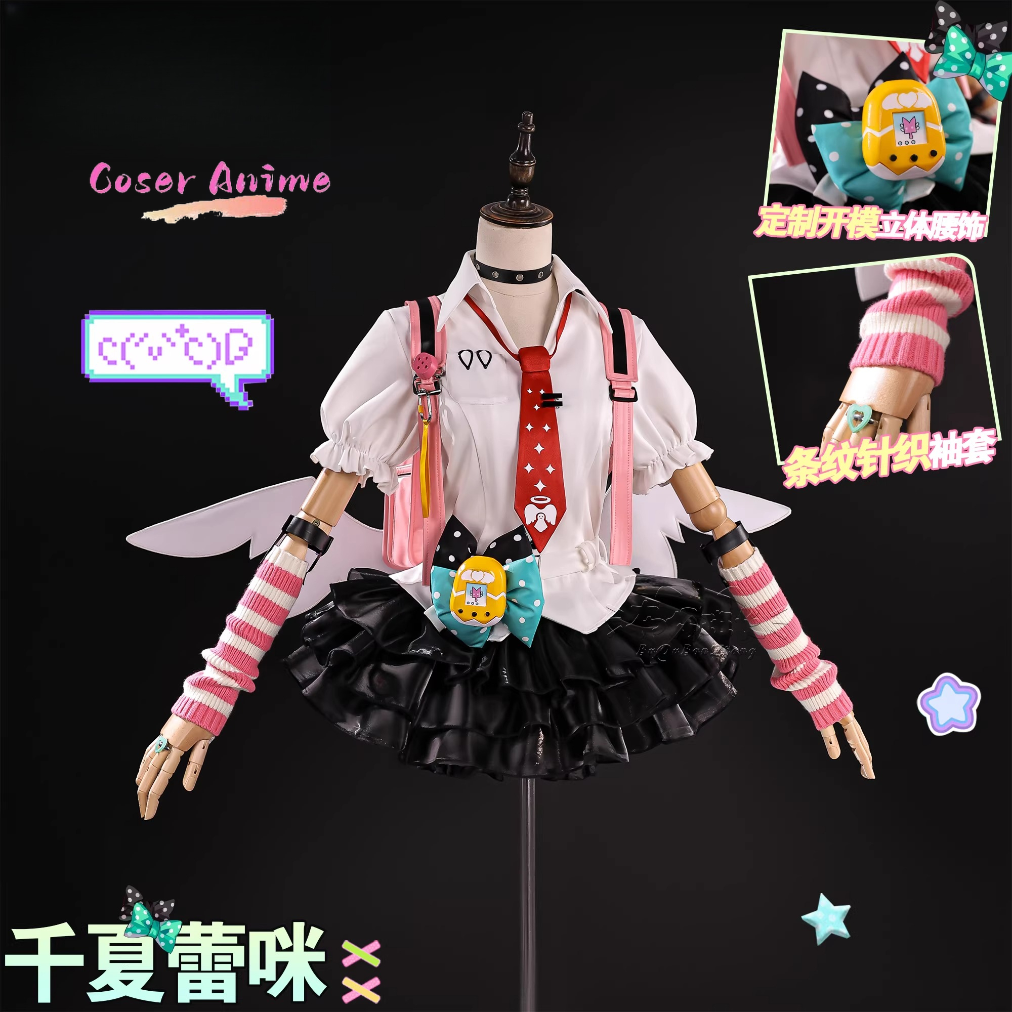 Anime Cosplay Dress For Men - Zenless Zone Zero Virtual Idol Chika