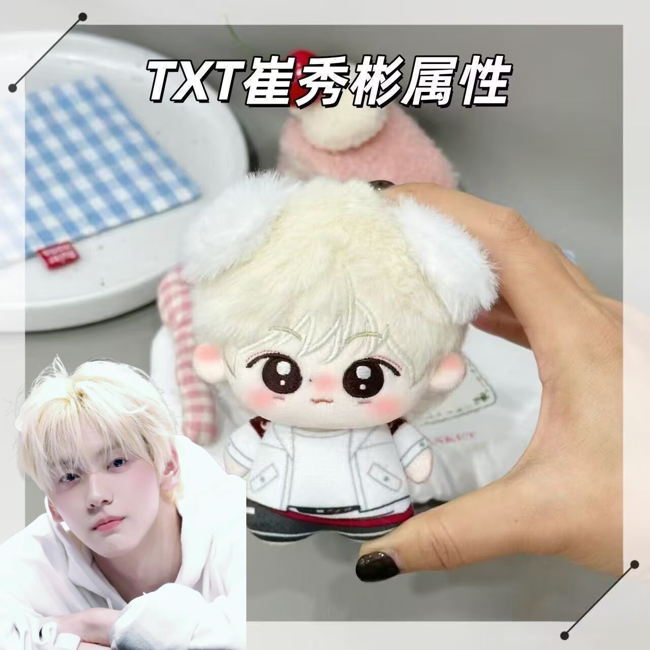 Anime Cosplay Characters - First release: TOMORROWXTOGETHER Choi Soo-bin character