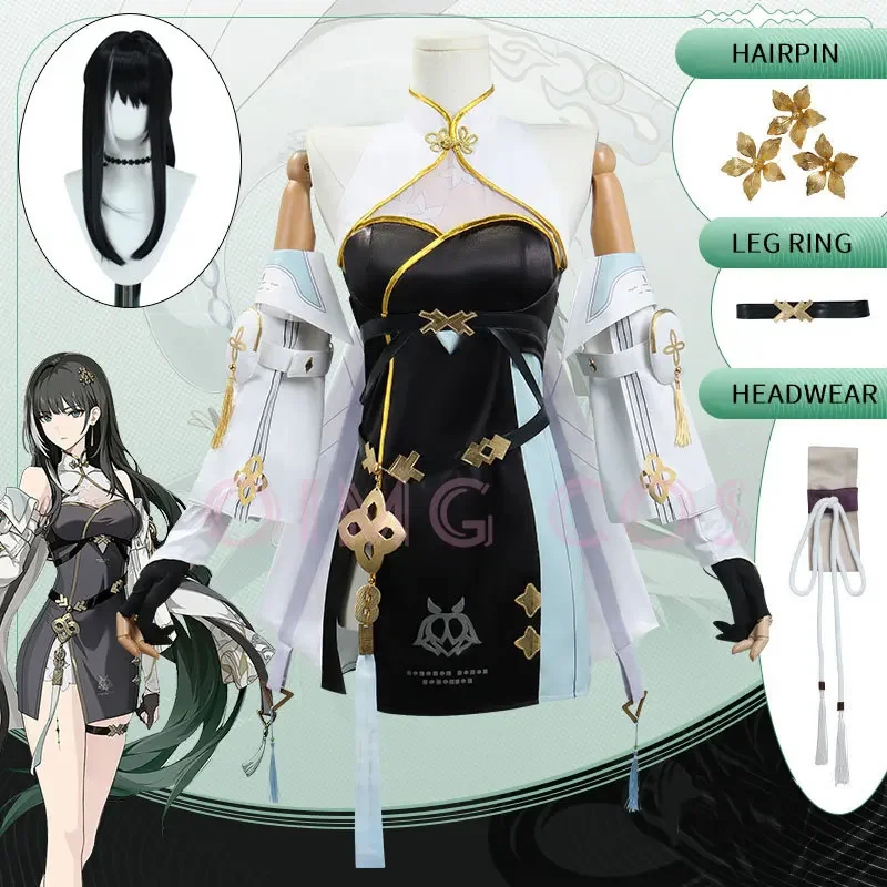 Anime Cosplay Characters - Baizhi Cosplay Costume Wuthering Waves Carnival