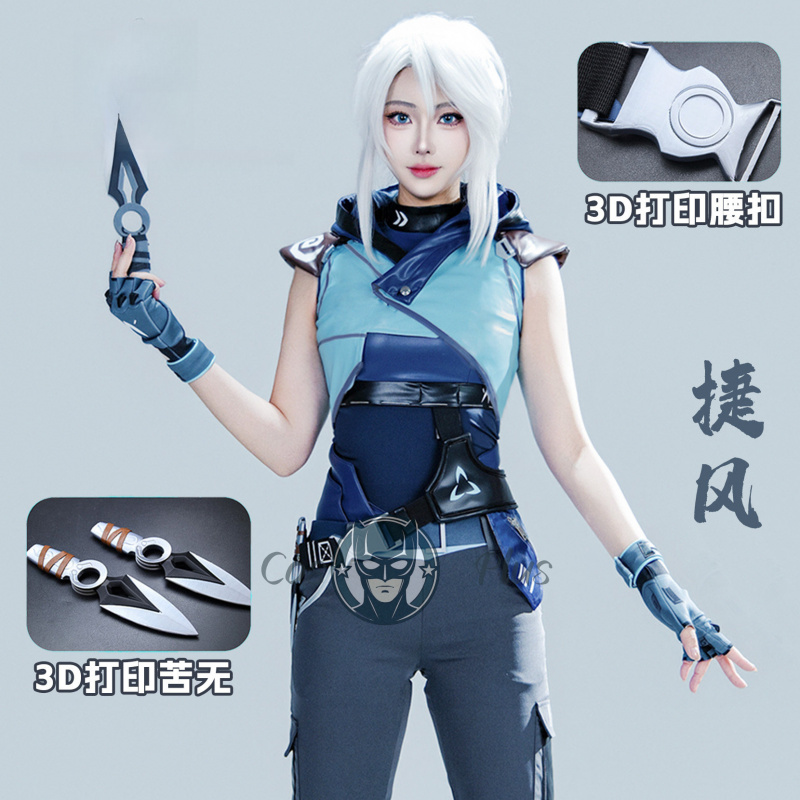 Game Valorant  Jett Cosplay Co - Anime Cosplay Dress For Men 评论和价格