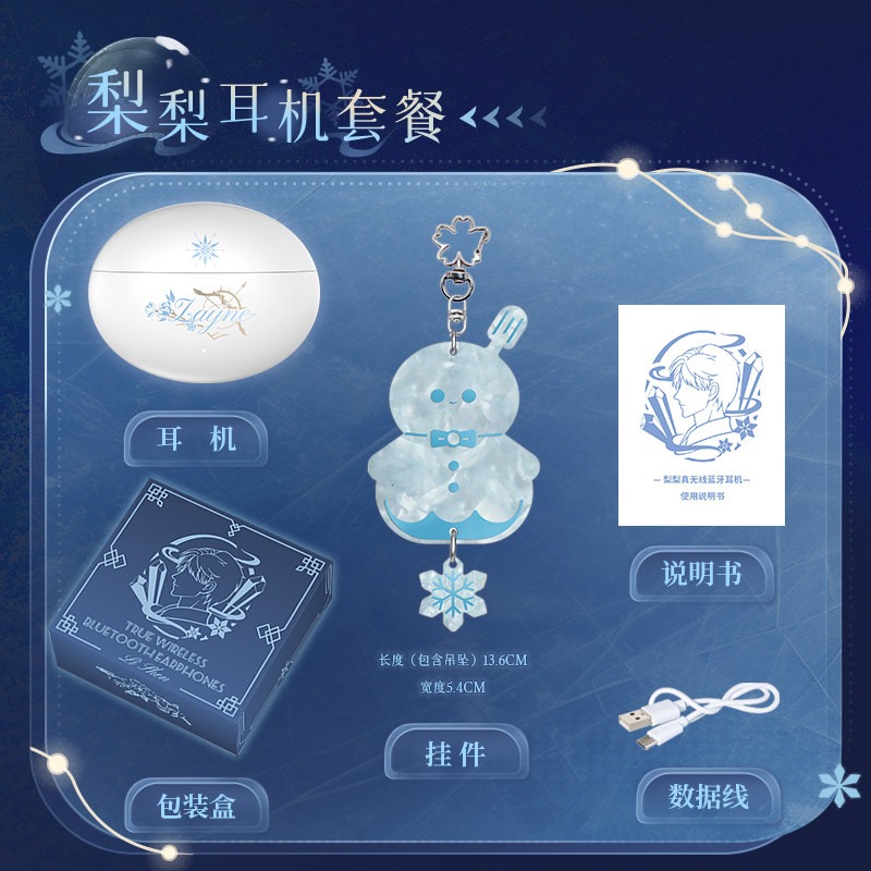 Anime Game Love and Deepspace  - Costume Anime Cosplay 评论和价格