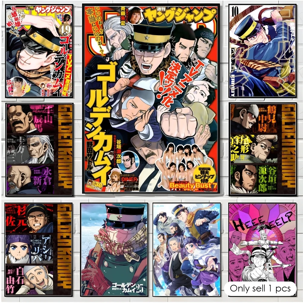 Anime G-Golden Kamuy Poster De - Anime Cosplay Wallpaper 评论和价格