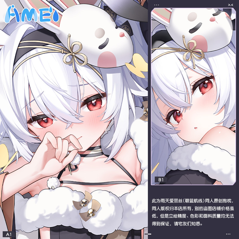 Game Azur Lane USS Laffey Cute - Costume Anime Cosplay 评论和价格