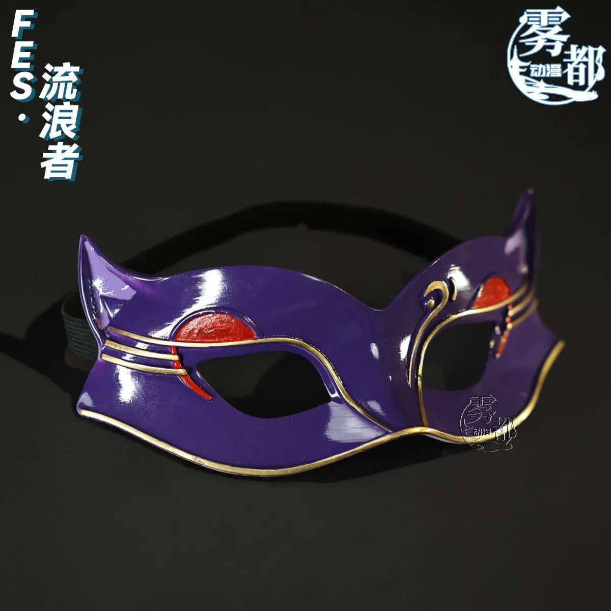 Anime Genshin Impact Skirk Kyr - Anime Cosplay With Mask 评论和价格