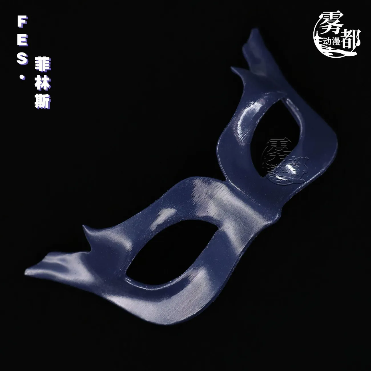 Anime Genshin Impact Skirk Kyr - Anime Cosplay With Mask 评论和价格