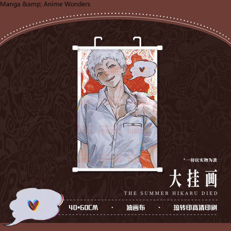 Game The Summer Hikaru Died In - Anime Cosplay Wallpaper 评论和价格