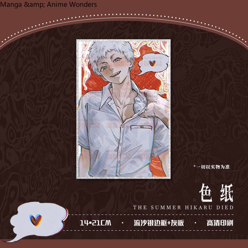 Game The Summer Hikaru Died In - Anime Cosplay Wallpaper 评论和价格