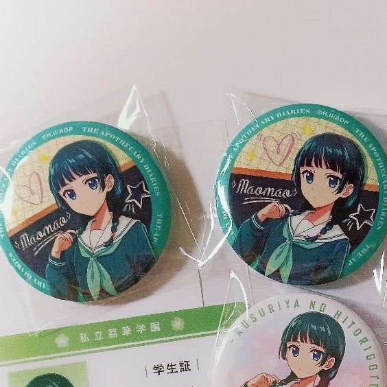 The twitter of girls in the me - Anime Cosplay Twitter 评论和价格