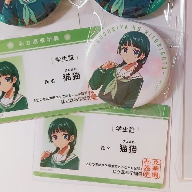 The twitter of girls in the me - Anime Cosplay Twitter 评论和价格