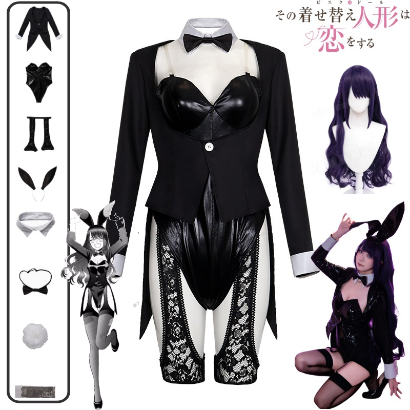 My Dress-Up Darling Cosplay Co - Anime Cosplay Girl With Black Hair 评论和价格