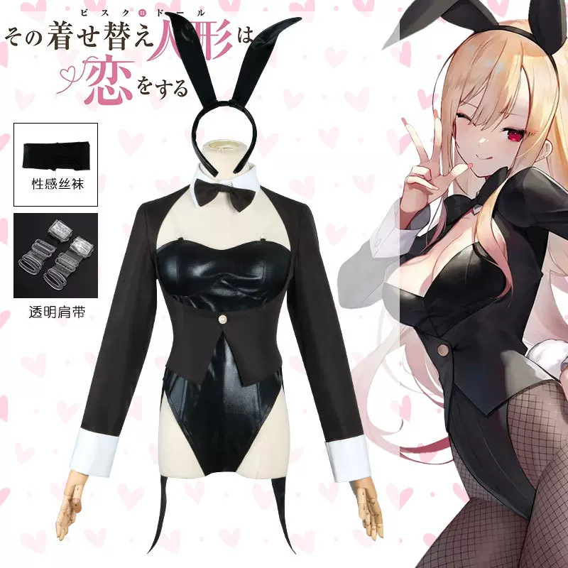 My Dress-Up Darling Cosplay Co - Anime Cosplay Girl With Black Hair 评论和价格
