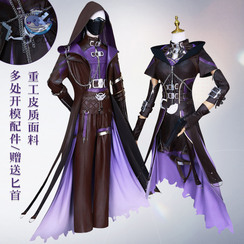 Game Love and Deepspace Rafaye - Anime Cosplay With Mask 评论和价格