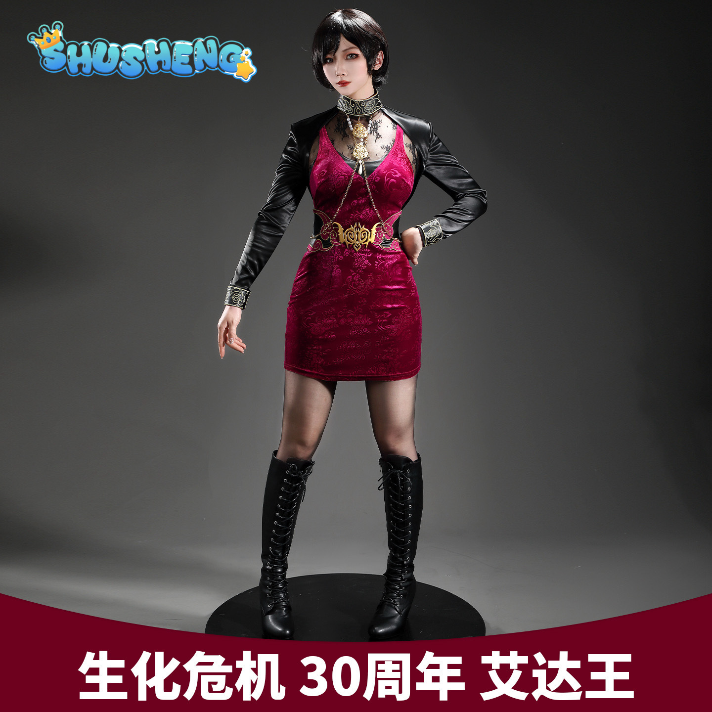Ada Wong 30th anniversary Resi - Anime Cosplay Dress For Men 评论和价格