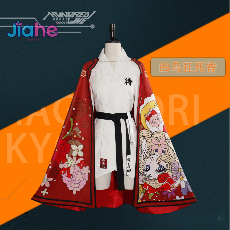 Magadori Kyoshika Game HUNDRED - Anime Cosplay Dress For Men 评论和价格