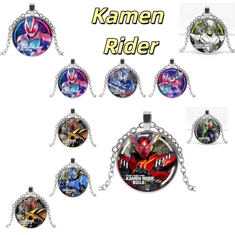 Kamen Rider peripheral seber B - Anime Cosplay Kamen Rider 评论和价格