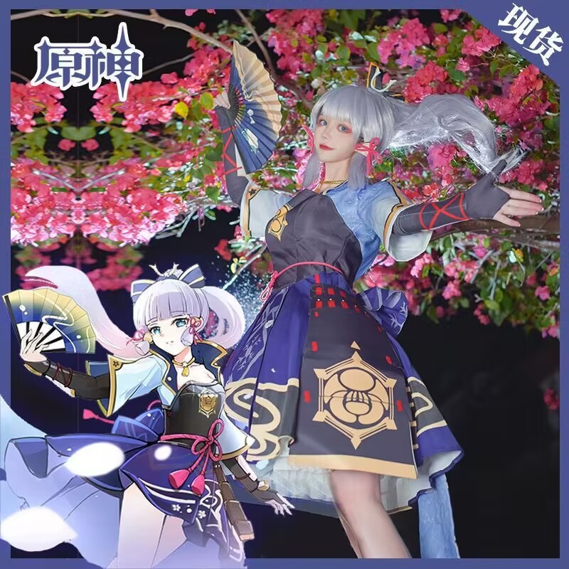 Kamisato Ayaka Cosplay Kostüm  - Costume Anime Cosplay 评论和价格