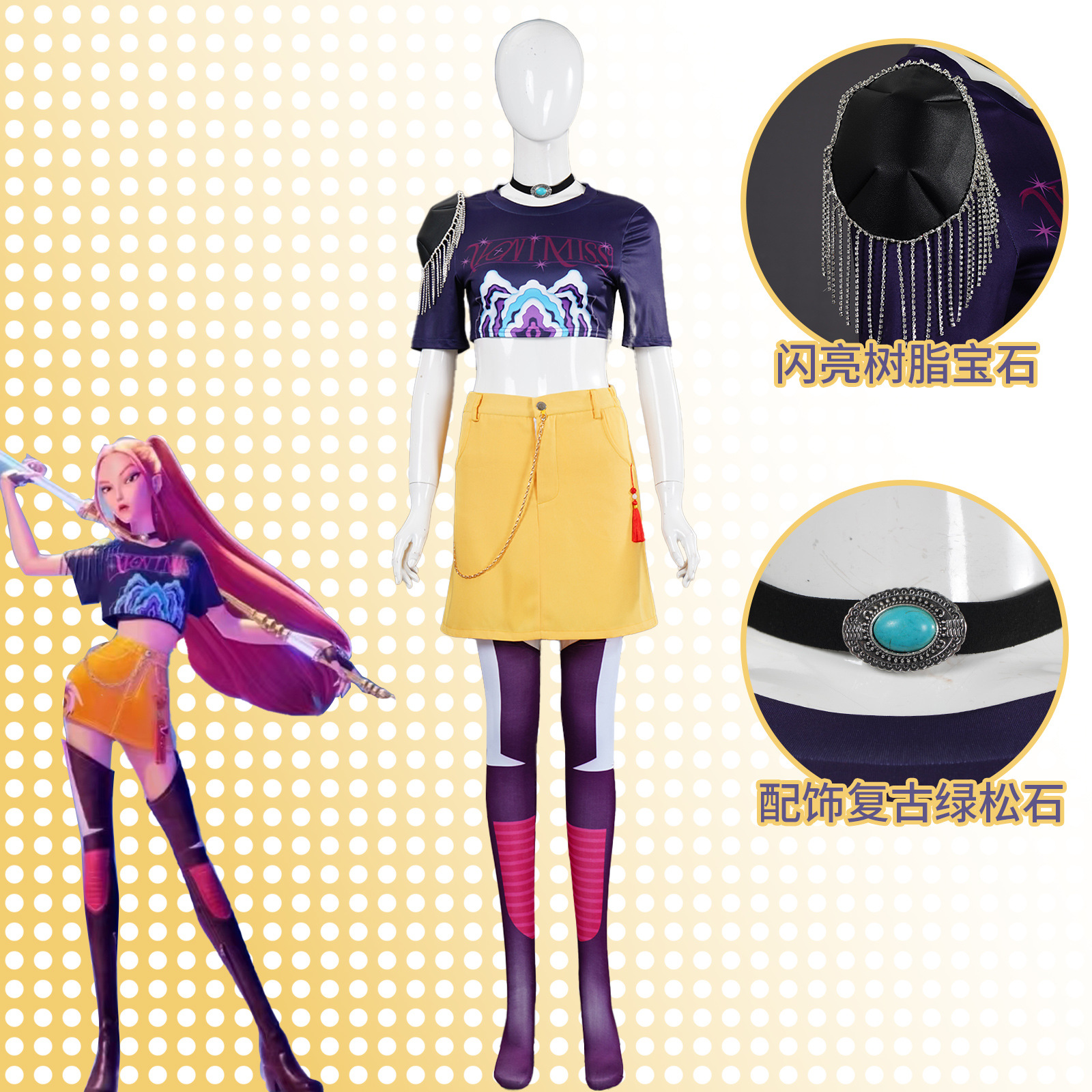 Hunting Witch Girl Group K-POP - Anime Cosplay Korean Girl 评论和价格