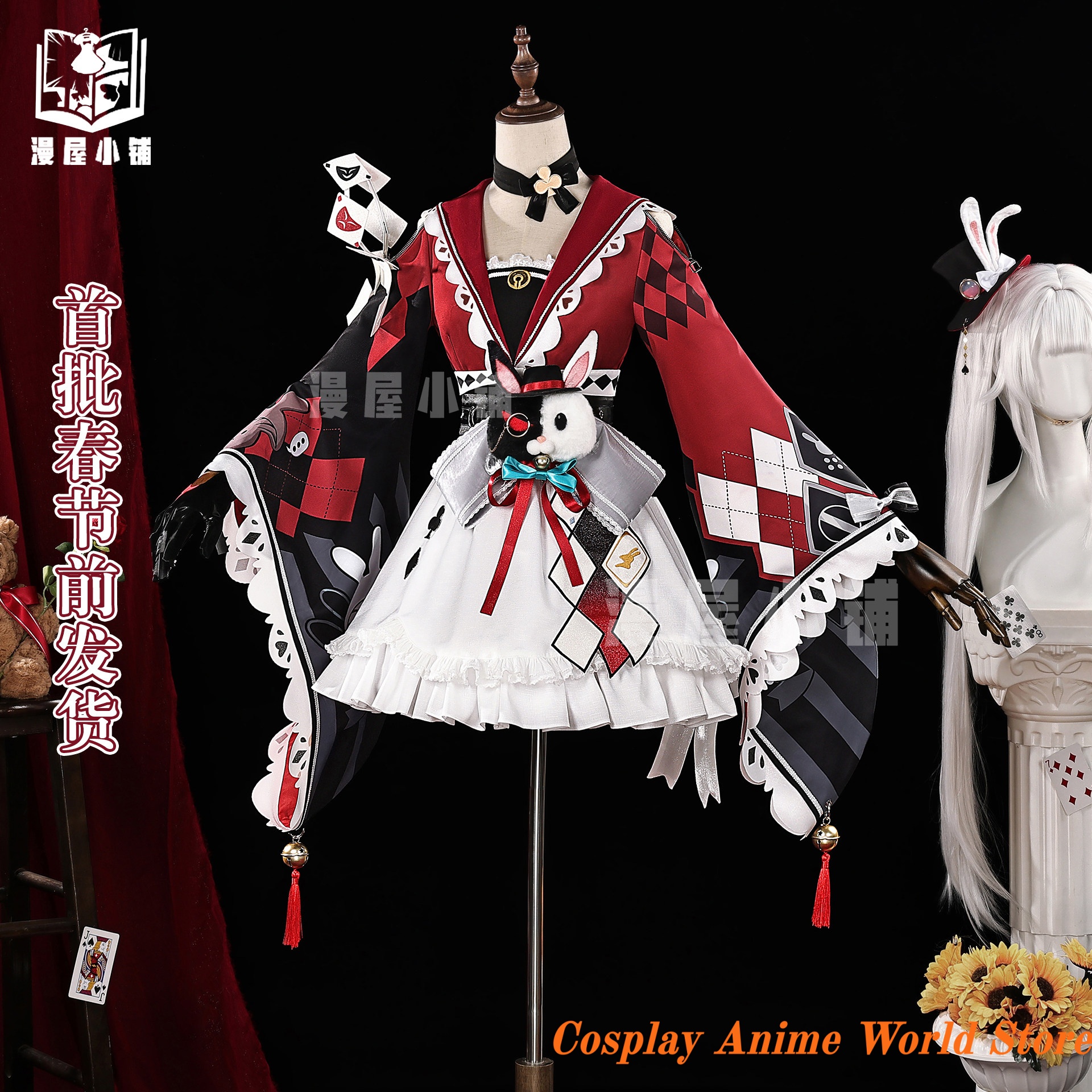 In stock Sparks Cosplay Costum - Anime Cosplay Dress For Men 评论和价格