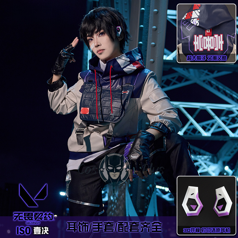ISO Cosplay Valorant Costume H - Anime Cosplay Dress For Men 评论和价格