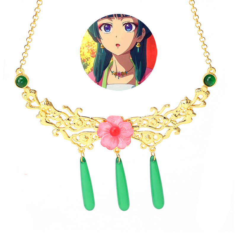Comic Peripheral Medicine Hous - Anime Cosplay Twitter 评论和价格