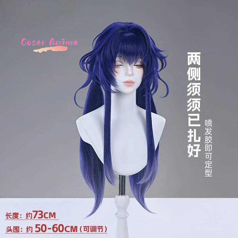 Arknights Chen: Crimson Blade  - Anime Cosplay Characters 评论和价格