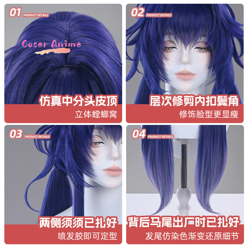 Arknights Chen: Crimson Blade  - Anime Cosplay Characters 评论和价格