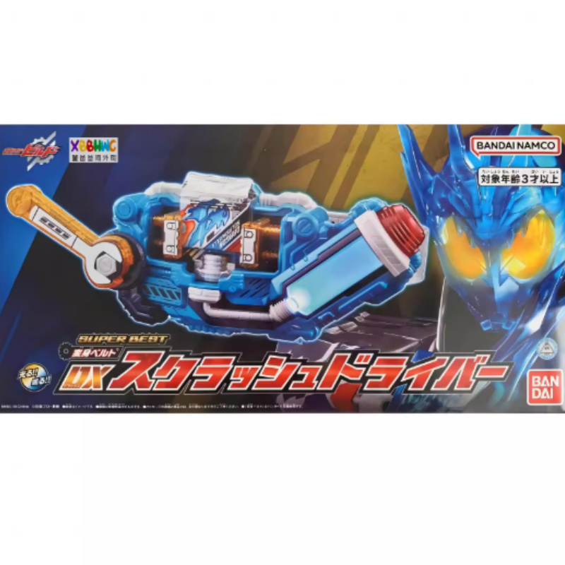 Dx Kamen Rider Build Squeeze D - Anime Cosplay Kamen Rider 评论和价格