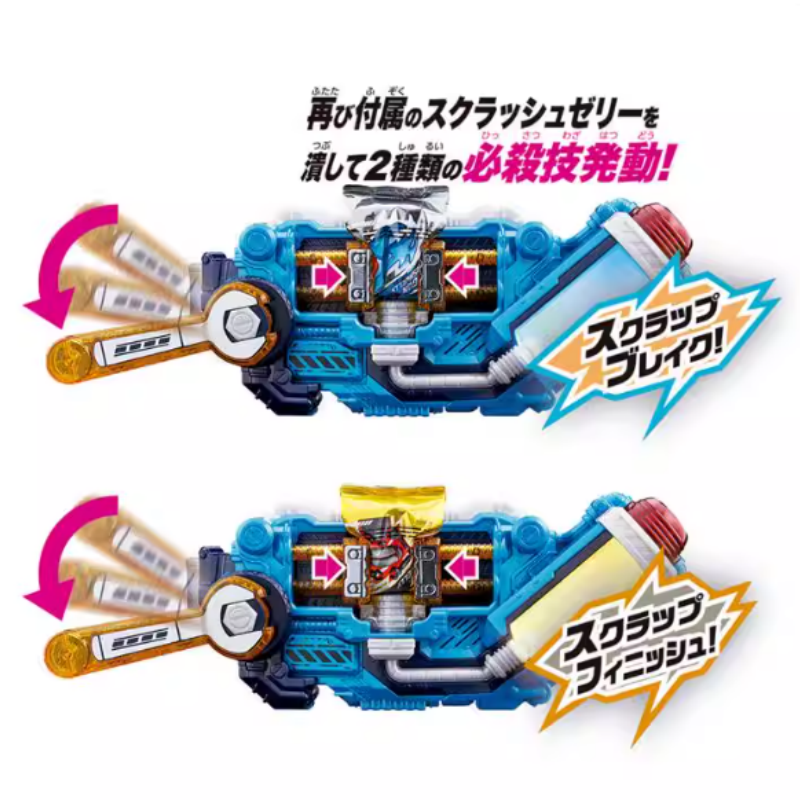 Dx Kamen Rider Build Squeeze D - Anime Cosplay Kamen Rider 评论和价格
