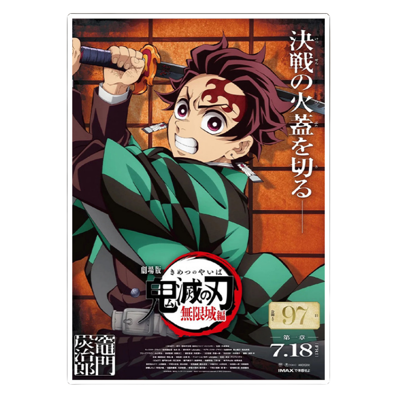 Demon Slayer Tanjiro Kamado Ag - Anime Cosplay Wallpaper 评论和价格