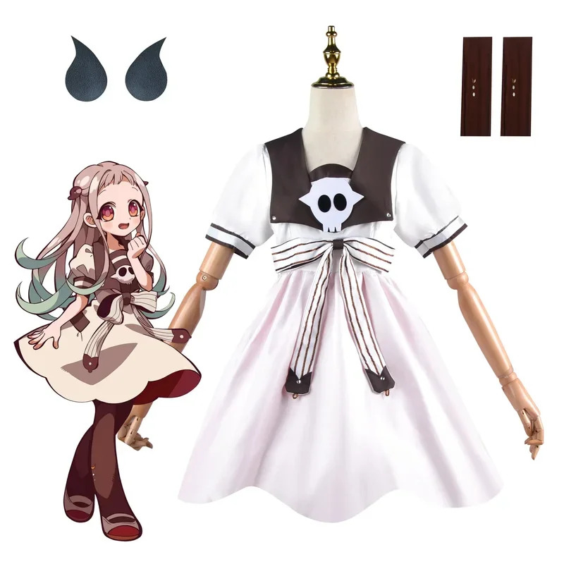 Anime Toilet-bound Jibaku Shou - Anime Cosplay Idea 评论和价格