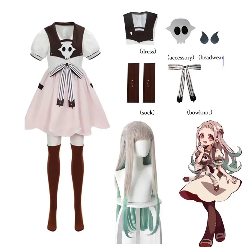 Anime Toilet-bound Jibaku Shou - Anime Cosplay Idea 评论和价格