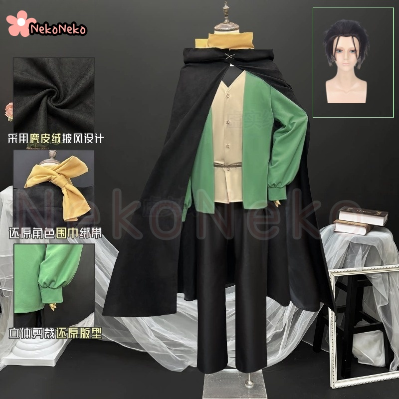 Anime Re:Life in A Different W - Anime Cosplay Dress For Men 评论和价格