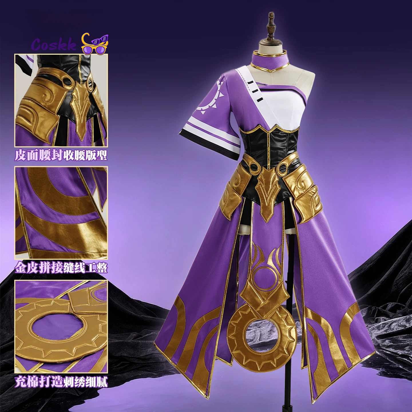 Honor of Kings Jialuo Cosplay  - Anime Cosplay Characters 评论和价格