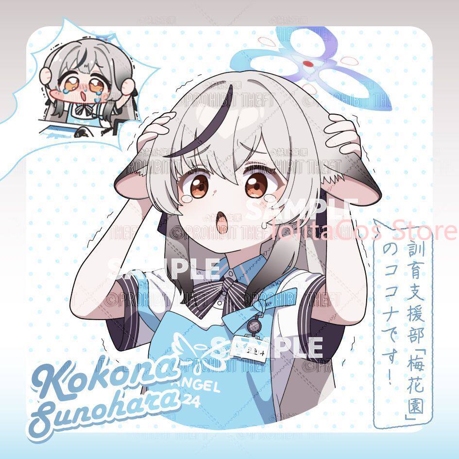 Game Blue Archive Kokona Sunoh - Anime Cosplay Characters 评论和价格