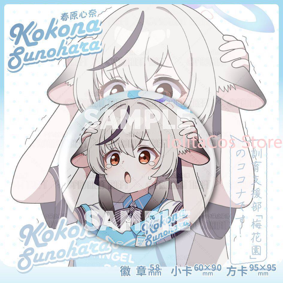 Game Blue Archive Kokona Sunoh - Anime Cosplay Characters 评论和价格