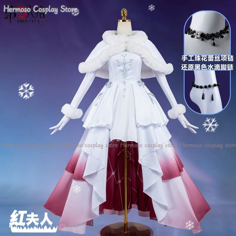 Game Identity Ⅴ Mary Bloody Qu - Anime Cosplay Dress For Men 评论和价格