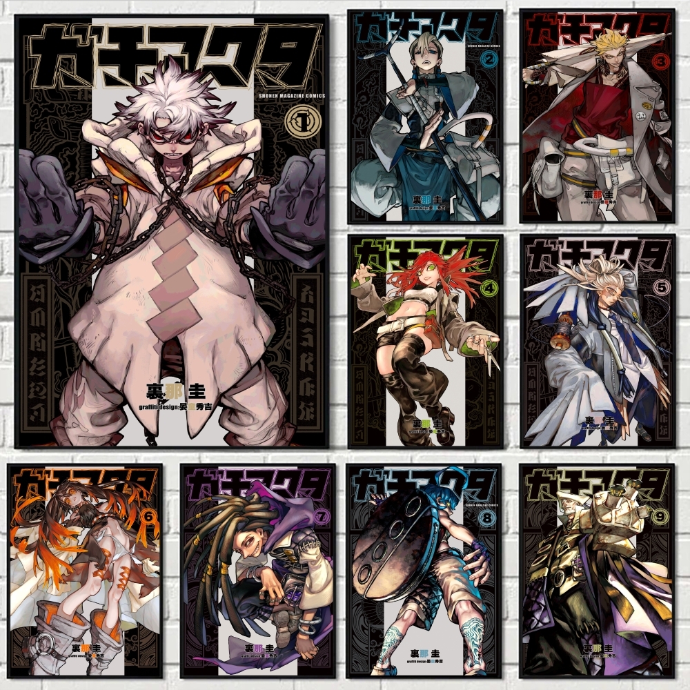 Anime G-GACHIAKUTA Poster Stic - Anime Cosplay Wallpaper 评论和价格