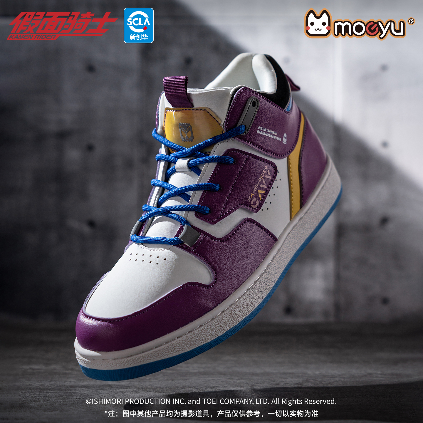 Moeyu Anime Kamen Rider Gavv S - Anime Cosplay Kamen Rider 评论和价格