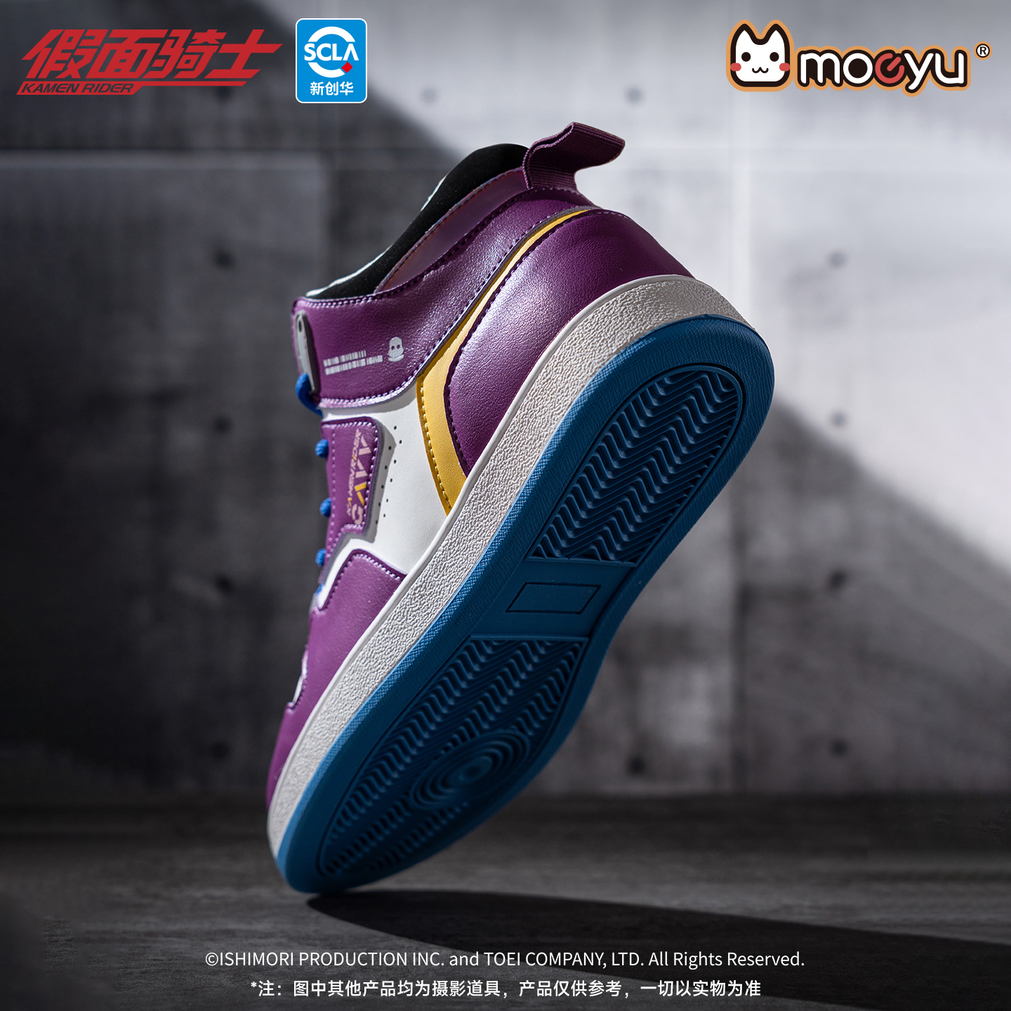 Moeyu Anime Kamen Rider Gavv S - Anime Cosplay Kamen Rider 评论和价格