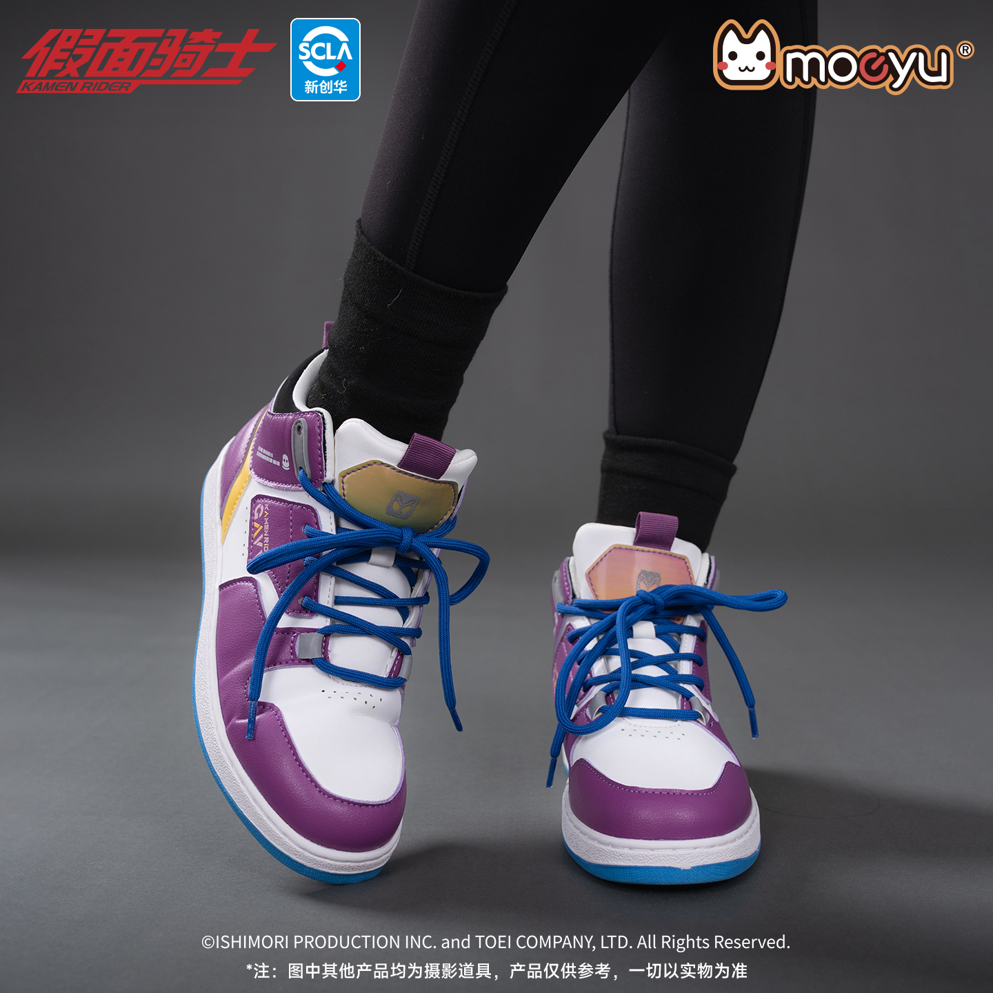 Moeyu Anime Kamen Rider Gavv S - Anime Cosplay Kamen Rider 评论和价格