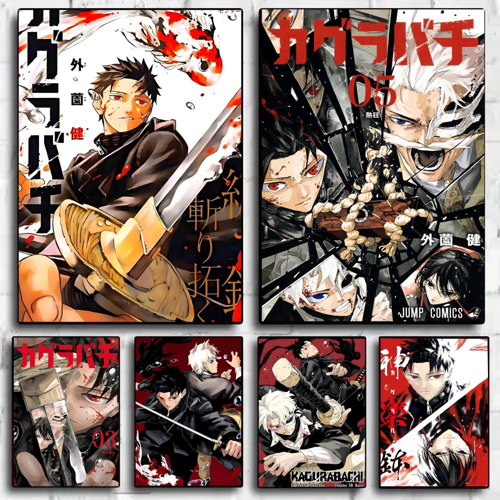 Classic Anime K_Kagurabachi Po - Anime Cosplay Wallpaper 评论和价格