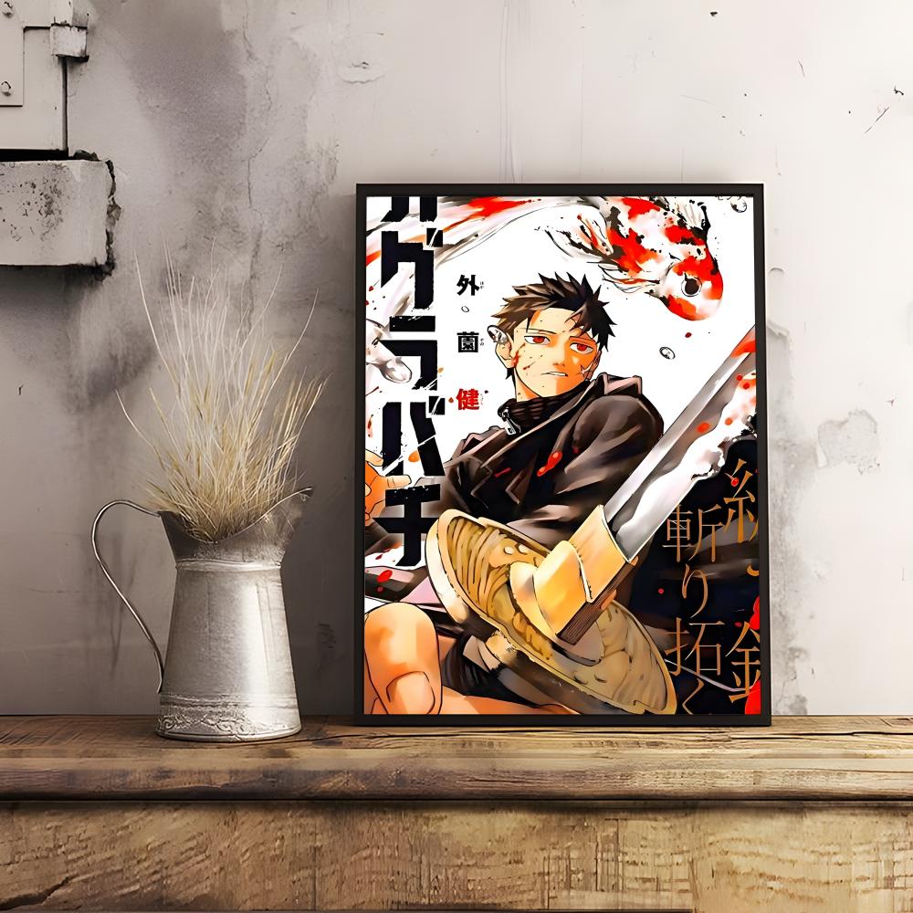Classic Anime K_Kagurabachi Po - Anime Cosplay Wallpaper 评论和价格