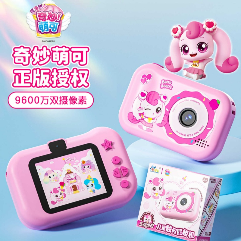 Hot Catch Teenieping High Pixe - Anime Cosplay Idea 评论和价格