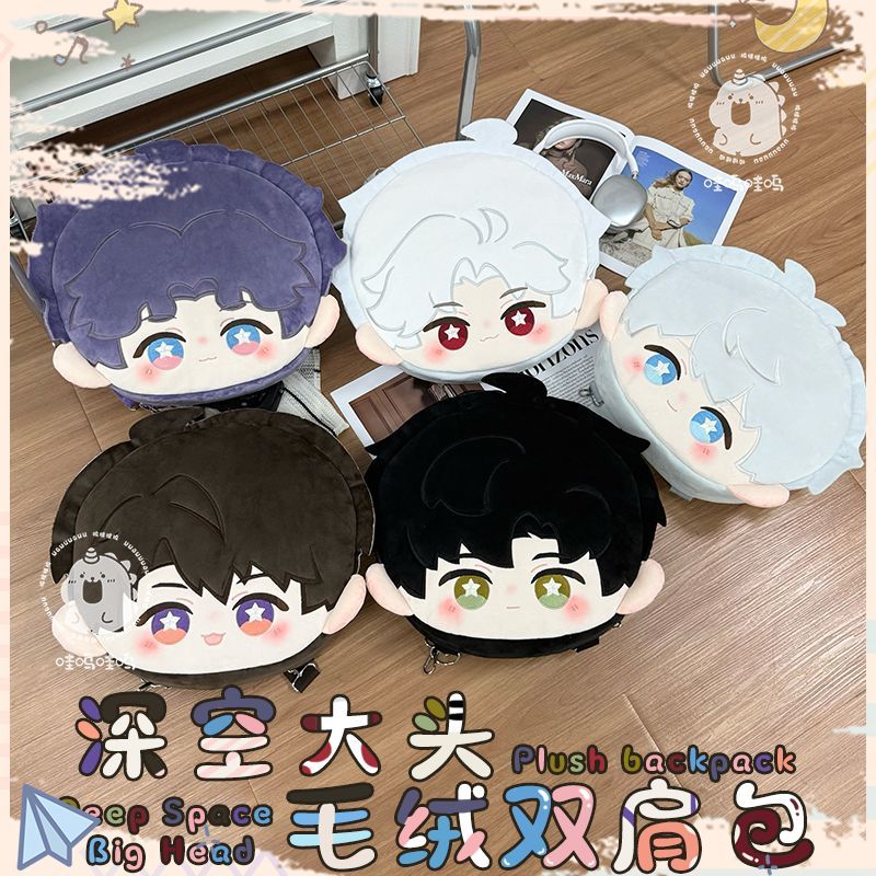 Love and Deepspace Plush Backp - Anime Cosplay Idea 评论和价格