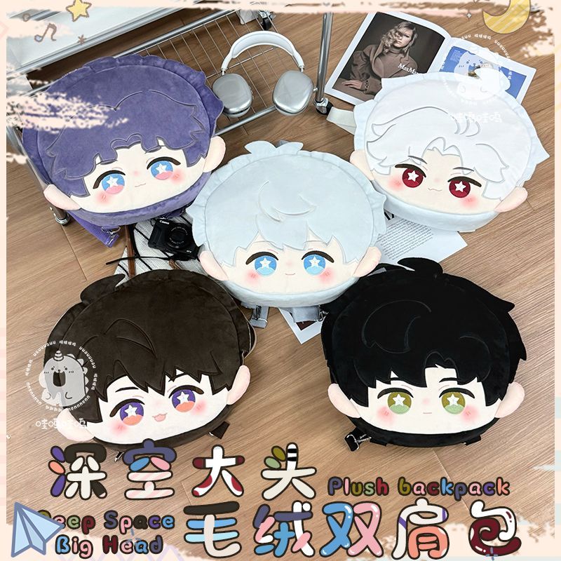 Love and Deepspace Plush Backp - Anime Cosplay Idea 评论和价格
