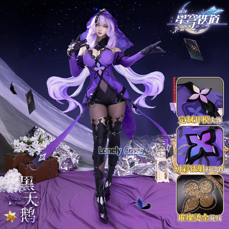 Black Swan Cosplay Costume Hon - Anime Cosplay Youtube 评论和价格