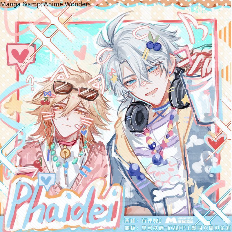 Game Honkai: Star Rail Phainon - Anime Cosplay Wallpaper 评论和价格